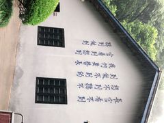 -渣滓洞