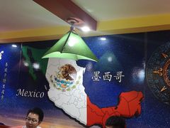 -panchos 墨西哥餐厅(嘉绿苑店)