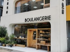 -那家面包房(珠江路店)