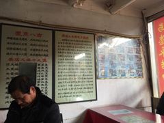 -吕家米皮
