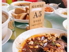 -状元楼(金溪路店)