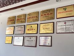 -郭鸡肉·非遗餐厅(安仁古镇店)