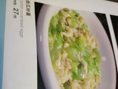 菜单-台北楚楚园馅饼粥(虹桥南丰城店)