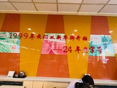 -东方削面(迎泽街店)