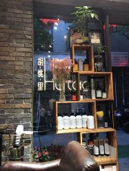 点击看大图 -阿布造型