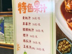-悦海·家宴·冰花皮皮虾大锅贴(宝龙店)