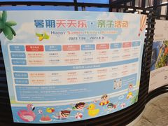 -海口喜来登酒店