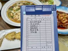 -鑫真味私房菜馆