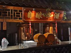 展台-燕郊烧鸽子(和众店)