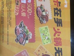 -呷哺呷哺(西单大悦城店)