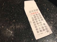-正斗·港式粤菜(SKLP店)