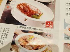 -春饼先生·北京烤鸭(甘井子万达店)