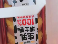 -味多美蛋糕(大兴店)