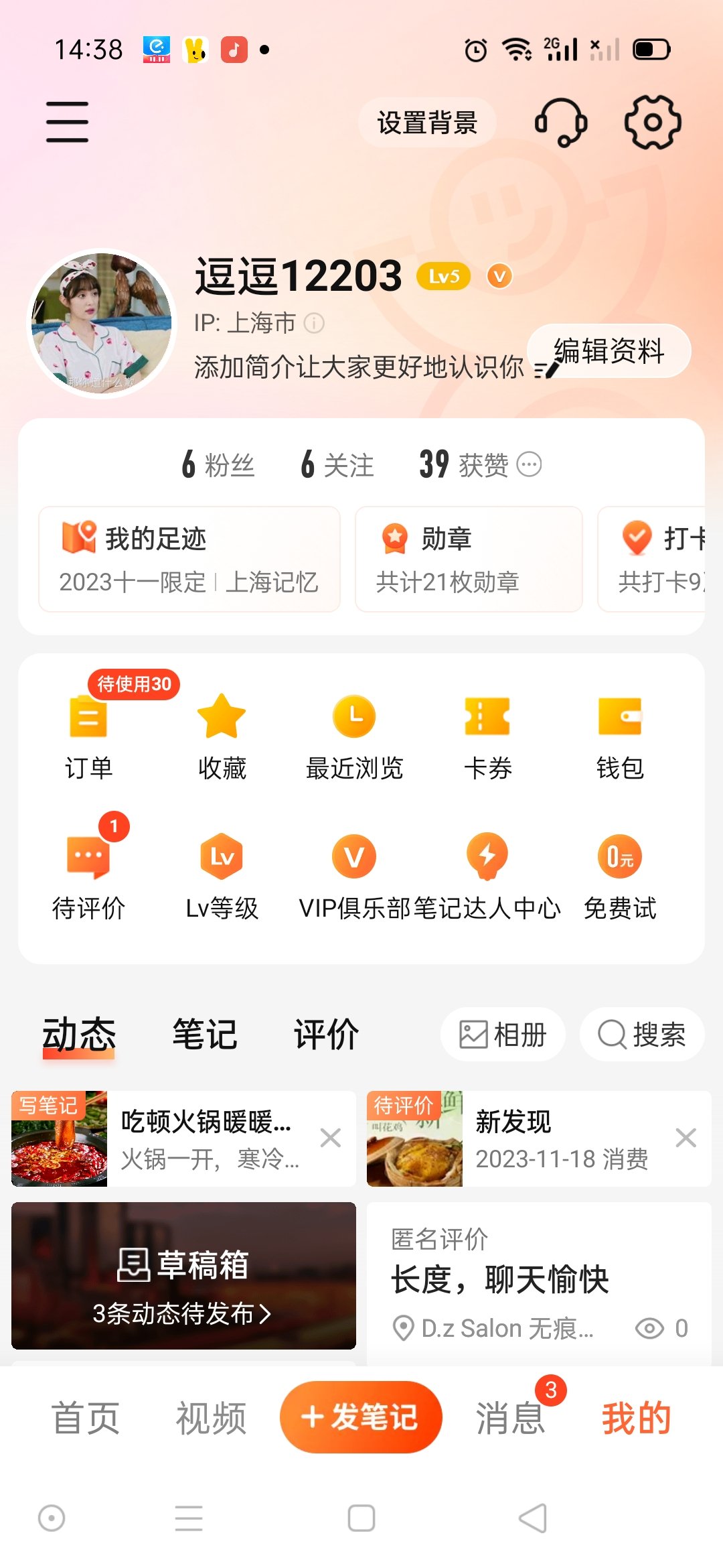 一元100个粉丝(医院100张床位需配置多少个保洁员)
