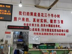 -南记食粥坊·宵夜大排档(莲花总店)