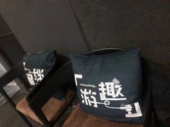 -游趣VR·虚拟现实体验馆(天河店)