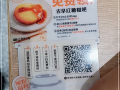 -小满手工粉(北京来福士店)