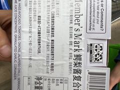 -山姆会员商店(杨桥西路店)