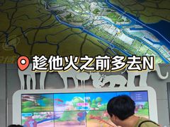 -广州市城市规划展览中心