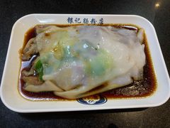 -银记肠粉店(中山一路店)