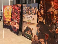 -SFC上影影城(南京新城市广场店)