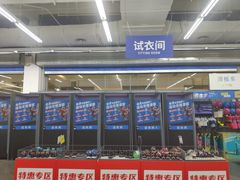 -迪卡侬(瓯海店)