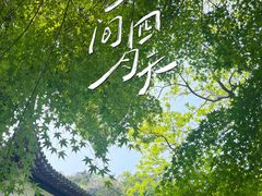 -狼山风景名胜区