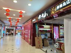 -华润万家(凯德和平广场店)