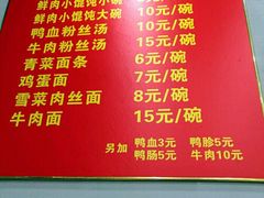-大董锅贴(崇安寺店)
