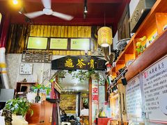 -梧州双钱龟苓膏(老街店)