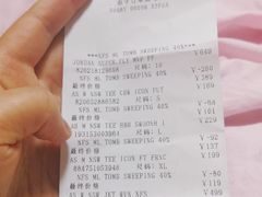 -NIKE上海青浦优选体验店