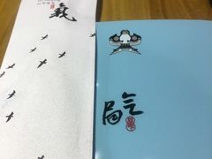 -局气 烤鸭·北京菜(光华路店)