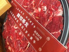 -醉董牛川派鲜肉自选火锅(烟台店)