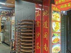 -醉壹号海鲜大排档·老厦门特色菜(厦门美食地标店)