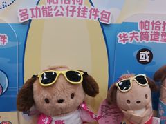 -DQ·蛋糕·冰淇淋(惠山万达店)