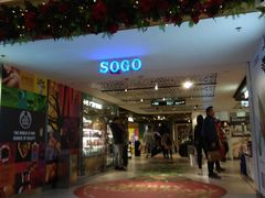 -崇光百货(尖沙咀店)