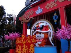 -梅龙镇广场