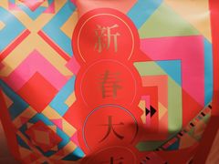 -詹记桃酥(宿州路店)