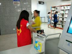 android_upload_pic-扬州市无障碍图书馆