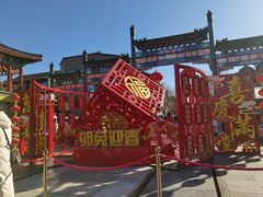 -北京前门大栅栏