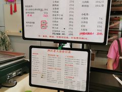 菜单-海曙西区老大房(孝闻街店)