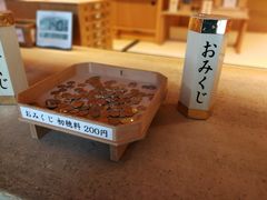-热田神宫