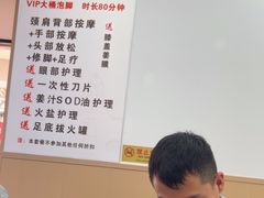 -郑远元专业修脚房(丹凤街店)