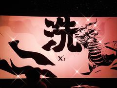 -欧亚商都奥特莱斯(新发路店)