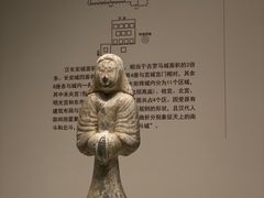 -陕西历史博物馆