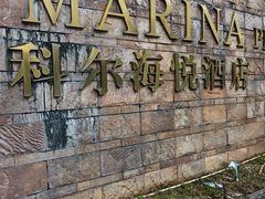 -番禺广场(市桥街道)