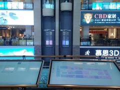 -月星家居(南京卡子门店)