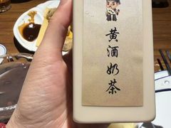 -绍兴老味道·非遗门店(银泰城店)