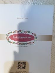 -北京俪婴妇产医院(朝阳大悦城店)