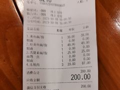 -奎元馆.百年奎元.非遗传承(西湖边的解放路店)